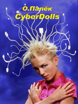 cover image of CyberDolls